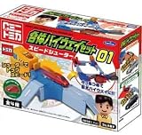Cミニ トミカ合体 ハイウェイセット 1BOX (食玩)