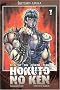 Hokuto No Ken - Tome 1