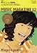 MUSIC MAGAZINE (ミュージックマガジン) 2007年 12月号 [雑誌]