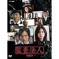 �č��@�l DVD-BOX