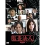 �č��@�l DVD-BOX