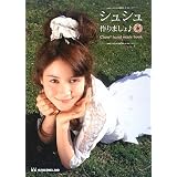 シュシュ作りましょ♪