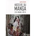 Histoire du Manga : L'�cole de la vie japonaise