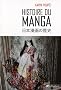 Histoire du Manga : L'�cole de la vie japonaise