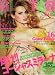 GLITTER (グリッター) 2008年 04月号 [雑誌]