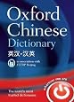 Oxford Chinese Dictionary