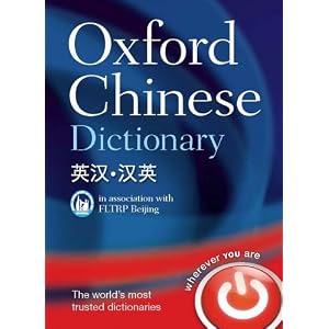 Dictionary English