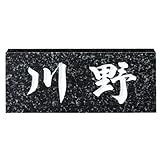 �����͂񂱃V���b�v �V�R�Ε\�D �֖�~�J�Q ��T�C�Y210W�~90H�~20T�imm�j