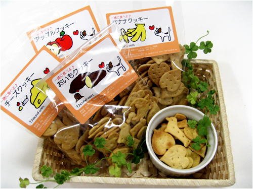 無添加おやつ　オリジナルクッキー　にんじん【犬用無添加おやつ】
