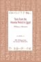 Texts from the Amarna Period in Egypt