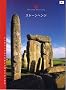 Stonehenge (English Heritage Guidebooks)