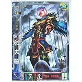 三国志大戦3 群雄72 R於夫羅