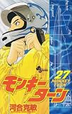 この巻の所有チェックをON/OFFする