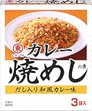 ヒガシマル カレー焼めしの素 3袋入×10箱