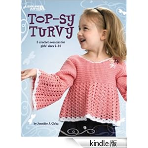 【クリックでお店のこの商品のページへ】Top-sy Turvy (English Edition) 電子書籍: Jennifer J. Cirka: Kindleストア