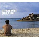Auf der Anderen Seite/The Edge of Heaven