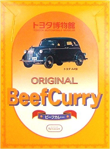 トヨタ博物館カレー ビーフ甘口