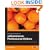 Building Online Stores with osCommerce: Professional Edition: Learn how to design, build, and profit from a sophisticated online business.
