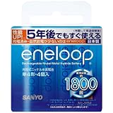 SANYO NEW eneloop 単4形4本 HR-4UTGB-4