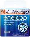 SANYO NEW eneloop 単4形4本 HR-4UTGB-4