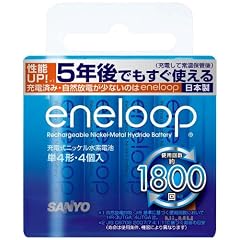 SANYO NEW eneloop 単4形4本 HR-4UTGB-4