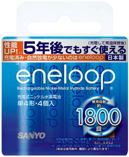 SANYO NEW eneloop 単4形4本 HR-4UTGB-4
