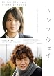 �n���t�E�F�C [DVD]