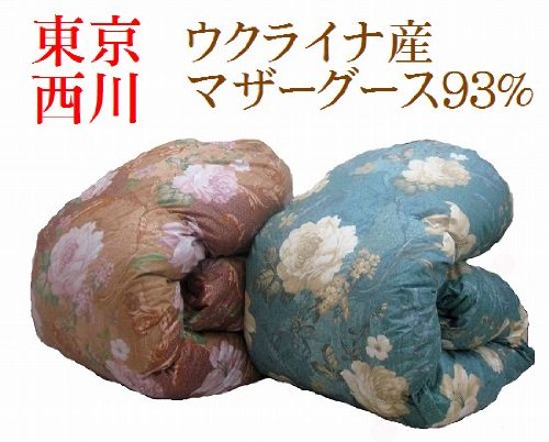 羽毛布団 シングル　東京西川マザーグース　ＫＰ１８５３ 羽毛布団【激安特価】【オレンジ色】