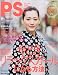 PS (ピーエス) 2010年 07月号 [雑誌]