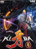 Kiba Collector's Box #04 (Eps 41-53) (3 Dvd) - IMPORT