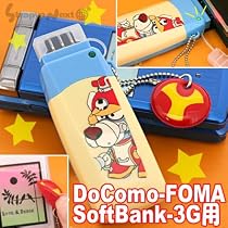【ヤッターマン】単3電池◆携帯電話充電器（ヤッターワン/FOMA）DYW01F