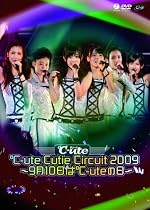 ℃-ute Cutie Circuit 2009~9月10日は℃-uteの日~ [DVD]
