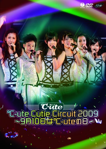 ℃-ute Cutie Circuit 2009~9月10日は℃-uteの日~