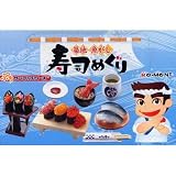 食玩 ぷちサンプル 築地魚がし寿司めぐり 全12種セットイメージ