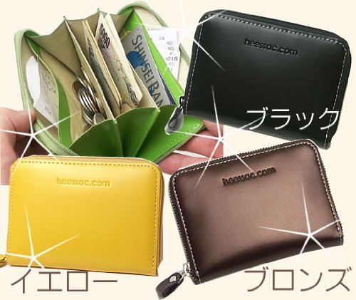 heessac.com イタリアレザー使用コンパクトラウンドファスナー小銭入れ・カード入れ・札入れ財布