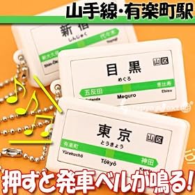 �e�c�I�g �T�E���h�|�b�h �R��� �L�y���w
