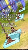 アナタヲユルサナイ 画像