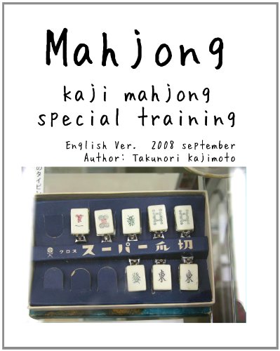 Mahjong kaji mahjong special training