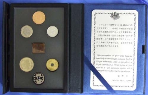 1997 Mint Bureau Japan Japanese Proof Coin Set Yen JPY Heisei 10 Nen