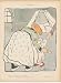 Art Deco Humour Childs First Walk Competence