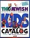 Jewish
Kids'
Catalog
(JPS
Kids'
Catalog)