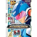 流星のロックマン2 ウェーブコマンドカードパーフェクトファイル (カプコンオフィシャルブックス)