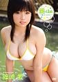 篠崎愛 愛-Link~あいりんく~ 篠崎愛 愛-Link~あいりんく~