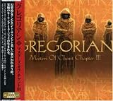 Gregorian - Masters of Chant Chapter 3 ( Audio CD ) - B000BKJKHS