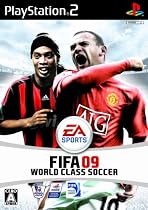 FIFA 09 ワールドクラスサッカー