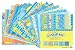 Best Creation 12 by 12-Inch 11 Page Glitter Collection Kit with Stickers and Chipboard, Splash Fun