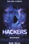 Hackers 27 x 40 Movie Poster - Style A