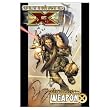 Ultimate X-Men Volume 2: Return To Weapon X TPB: Return to Weapon X v. 2