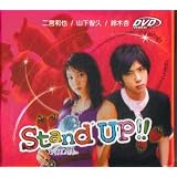 Stand Up!! Japanese Drama Tv Series DVD 008