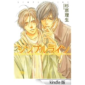 �V���v�����C�� ���~�Ƀ��`������